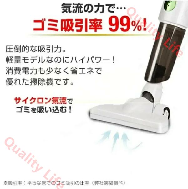 スティック サイクロン