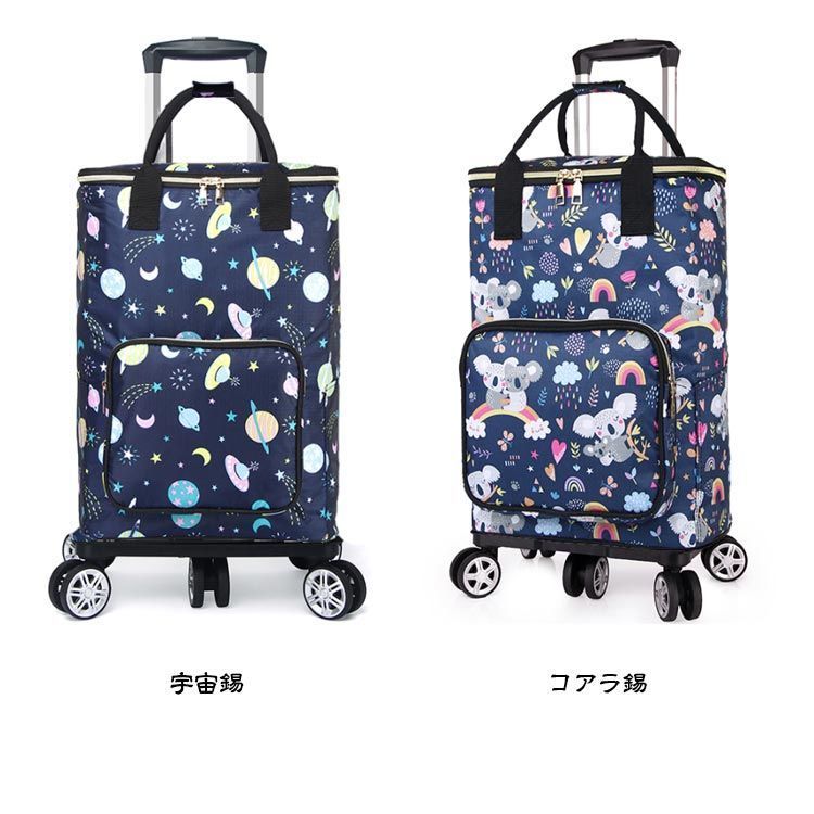 保冷