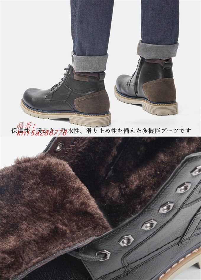 サイドジップ 秋冬