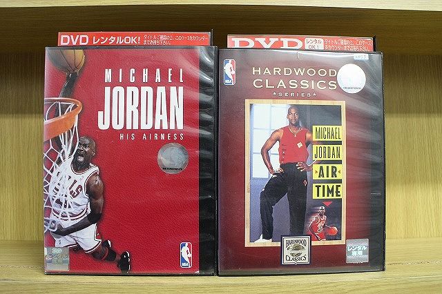 新品ケース交換済み　「プライド」DVD 全4巻 DVD マイケル・ジョーダン HIS AIRNESS + エアタイム 2本セット
