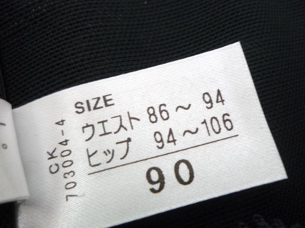 ミドルウエストガードル