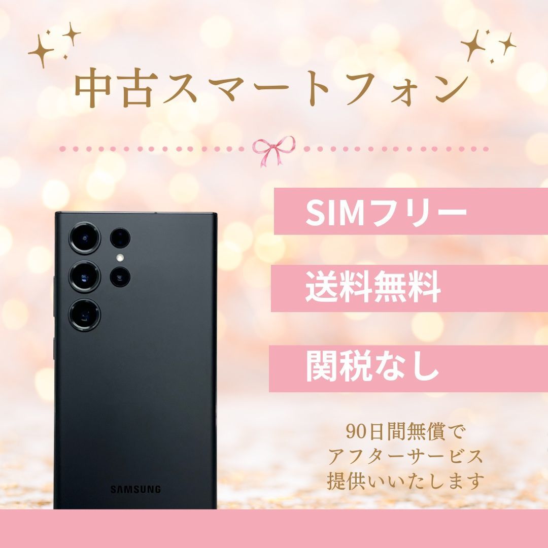 Galaxy S22 Ultra 512GB バーガンディ SIMフリー【良品】 - メルカリ