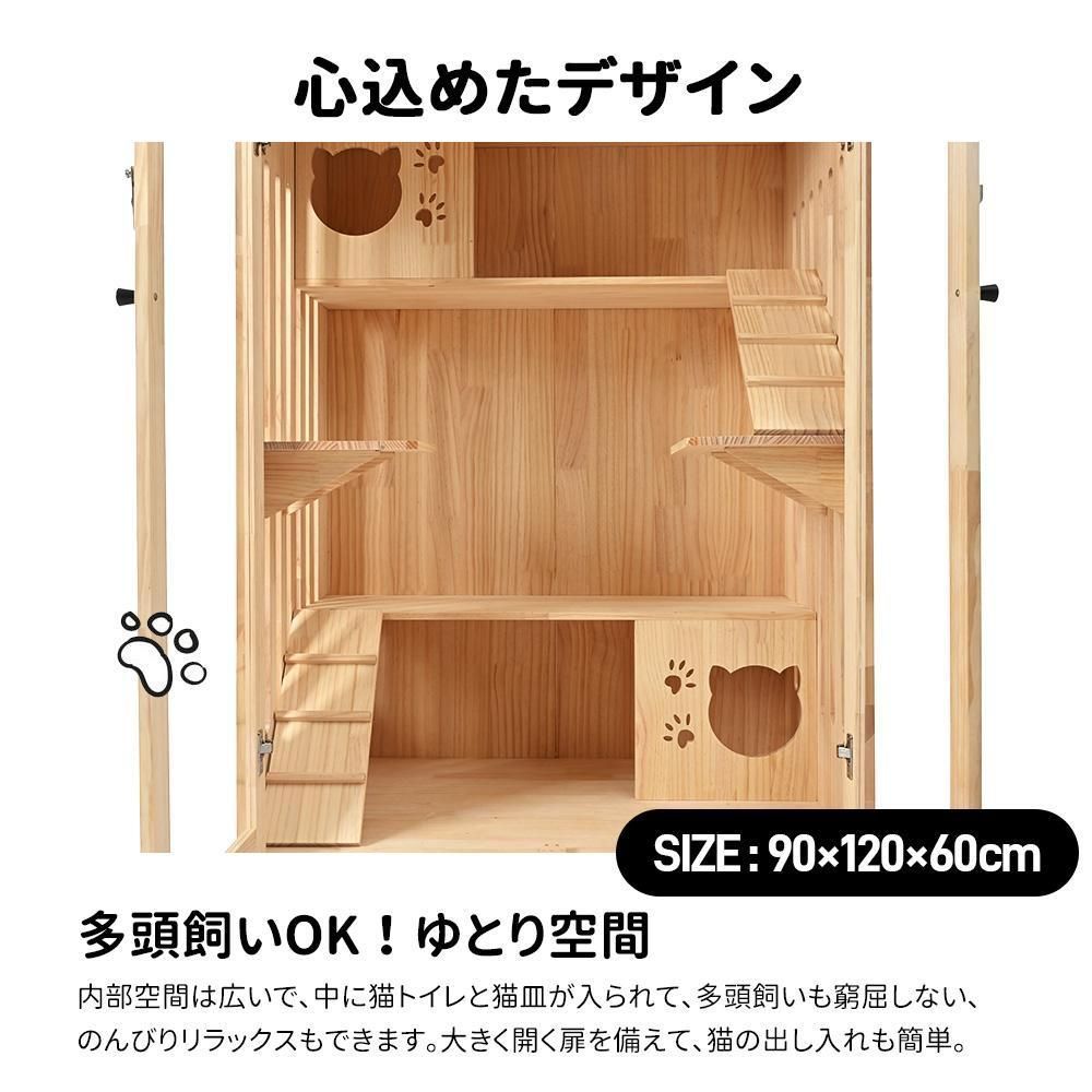 大型 猫ゲージ