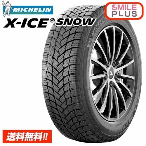 製 在庫有 ミシュラン X-ICE SNOW エックスアイス スノー 205 55R17 95T XL スタッドレスタイヤ 単品