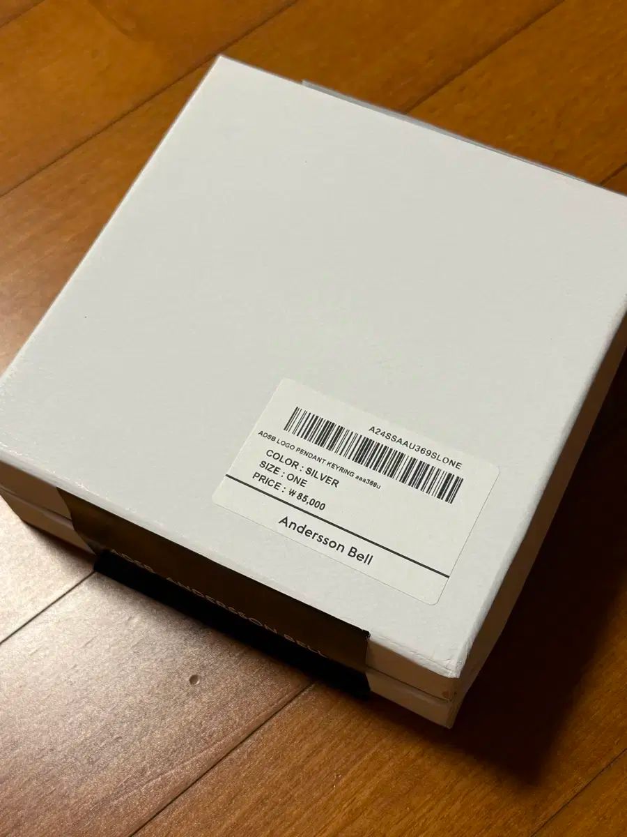 アンダーソンベル