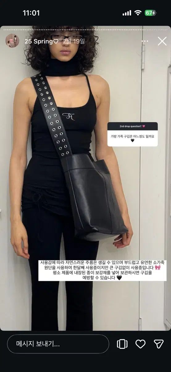 スリータイムズ エンブロイダリー バケットバッグ ブラック