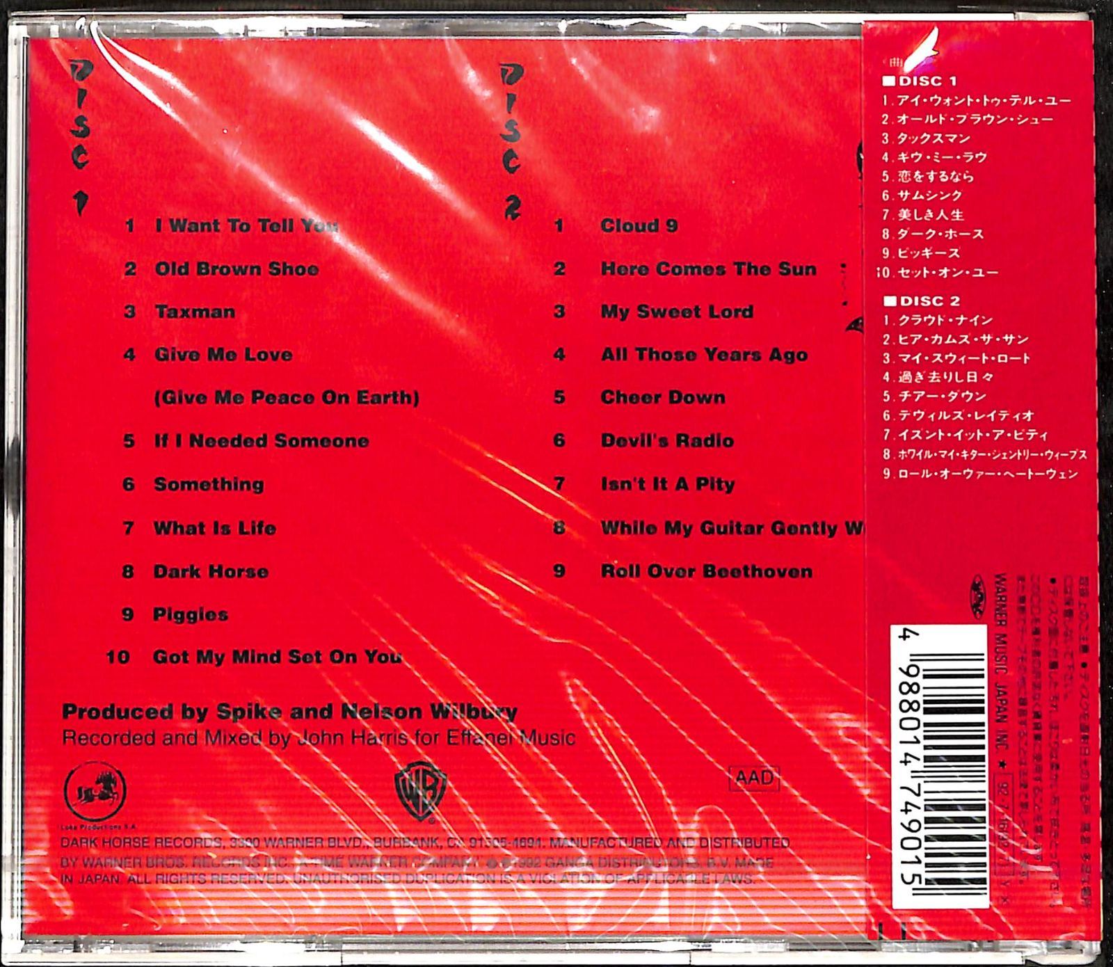 希少！】GEORGE HARRISONの8㎝CD5タイトルまとめて入荷してます
