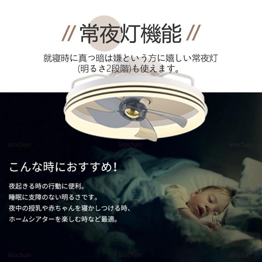 led