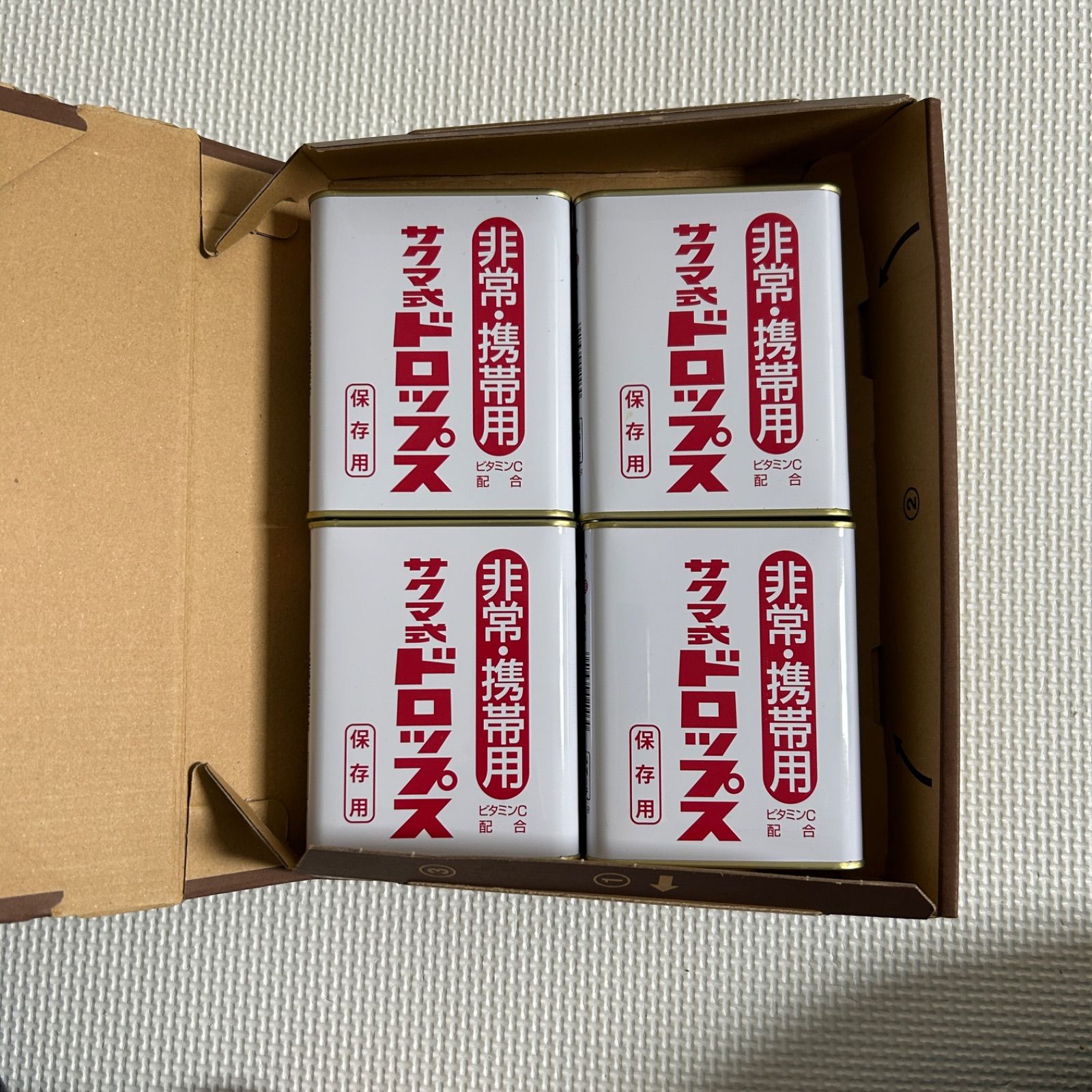 サクマ式ドロップス　非常　携帯用 知ってた？サクマ式ドロップスとサクマドロップスは別物です