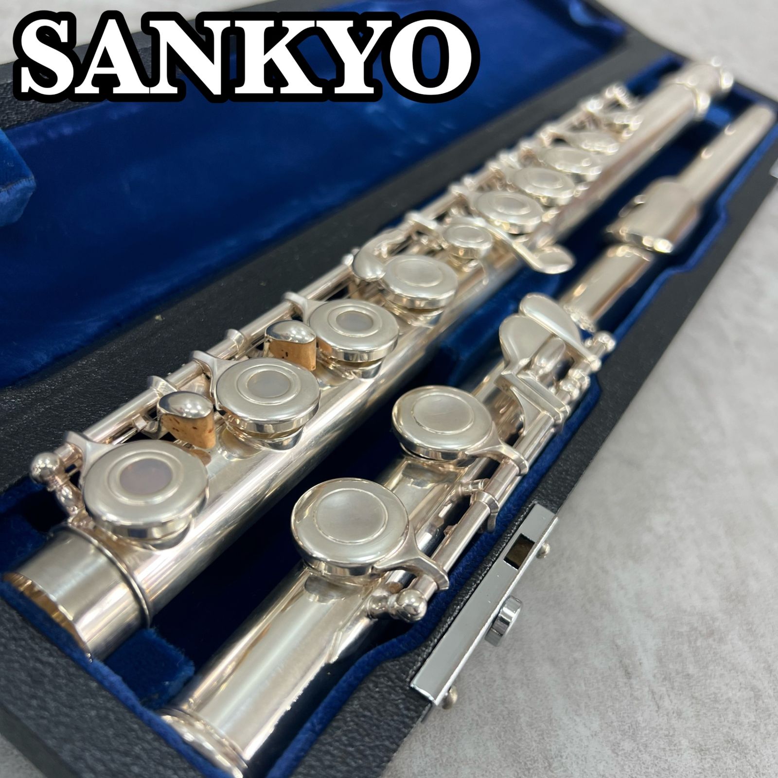 SANKYO サンキョウ ETUDE エチュード フルート Flute 木管楽器