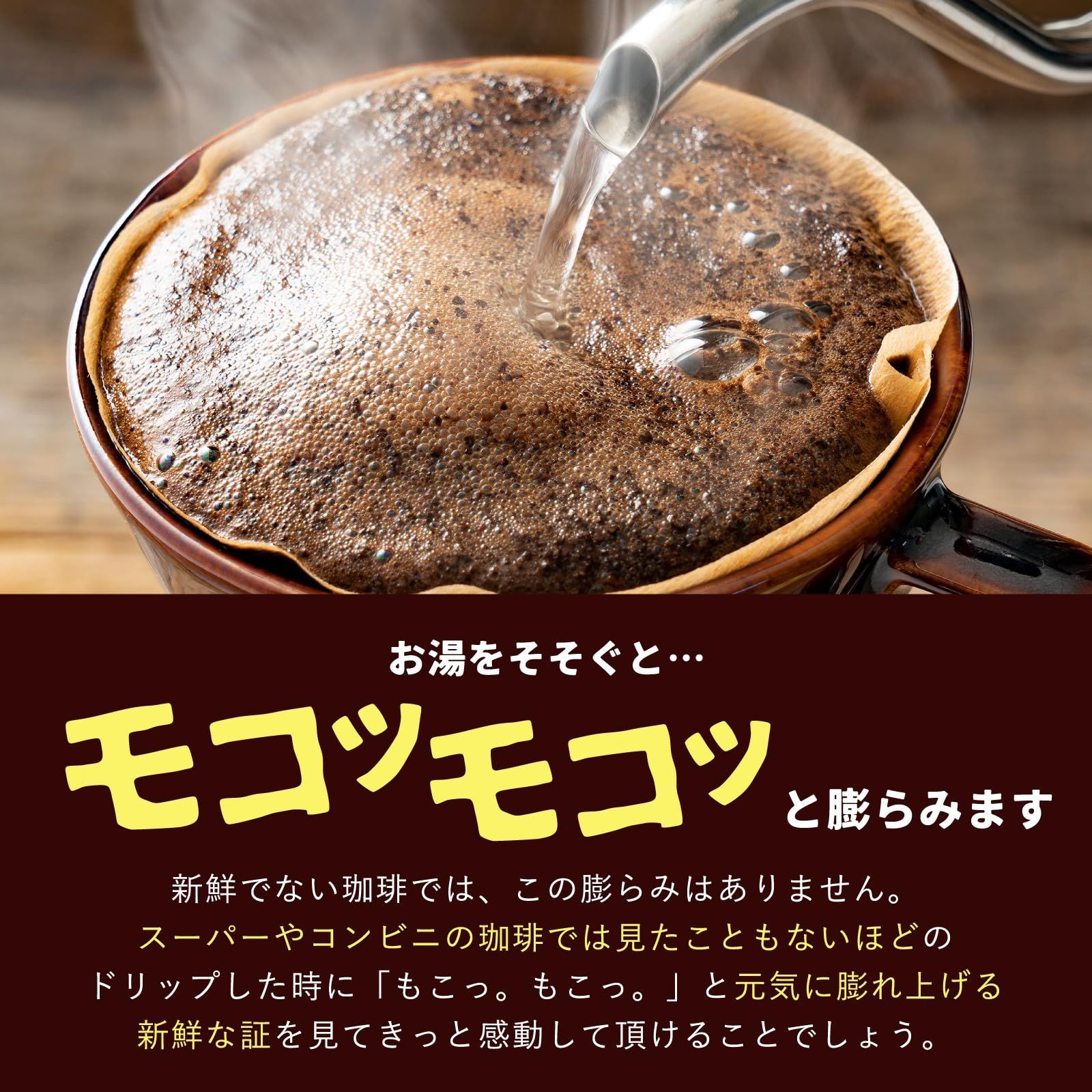 特価セール澤井珈琲 コーヒー 専門店 コーヒー豆 2種類