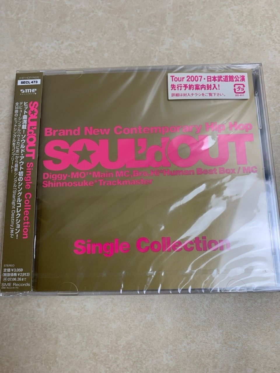 【未開封新品】Aooo / Demooo 新品CD 未開封】Aooo / Demooo｜Yahoo!フリマ（旧PayPayフリマ）