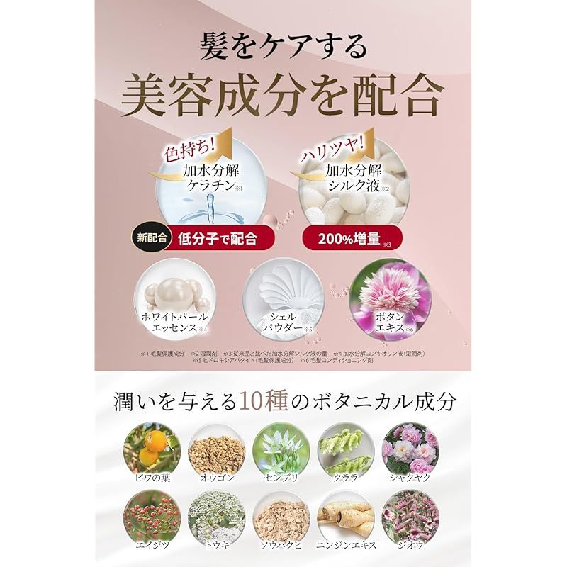 ナチュラルブラック