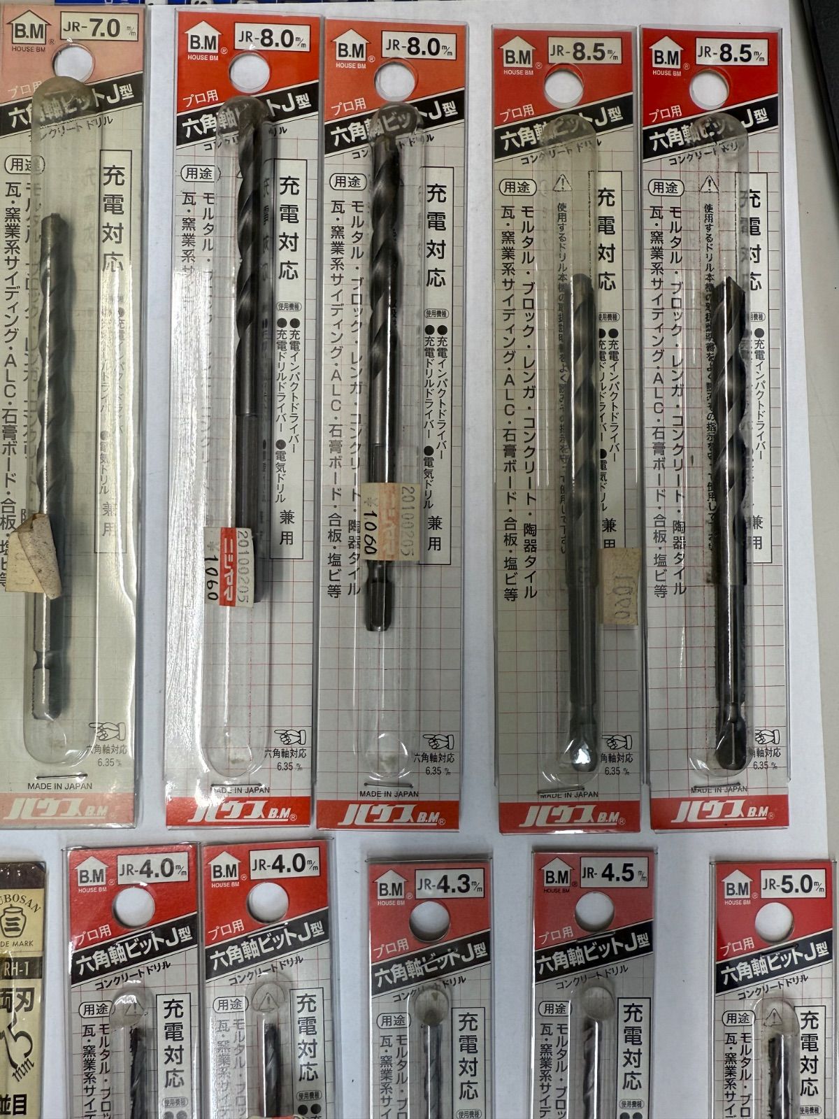 TSUBOSANヤスリ｜合計20本セット 56