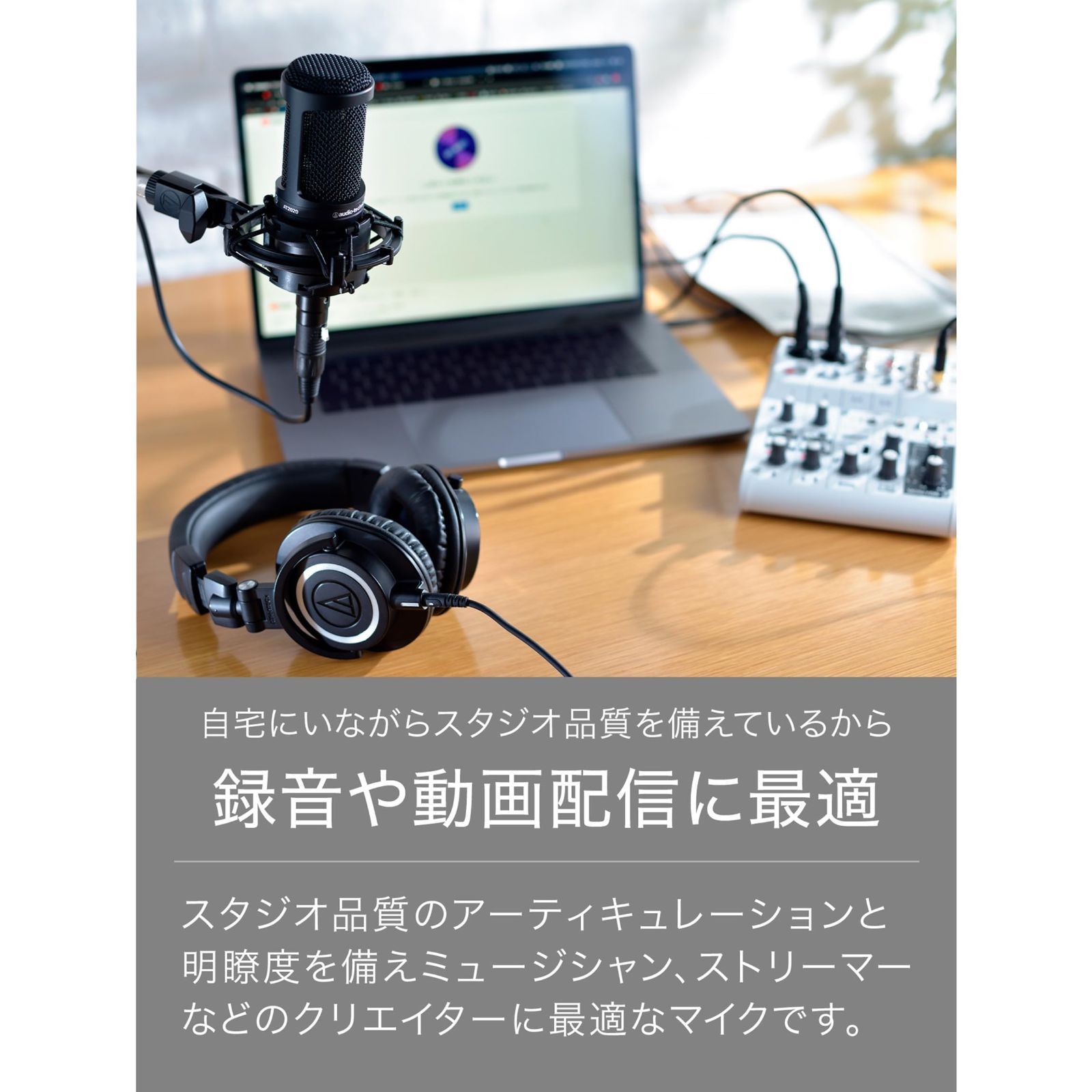 実況 ポッドキャスト