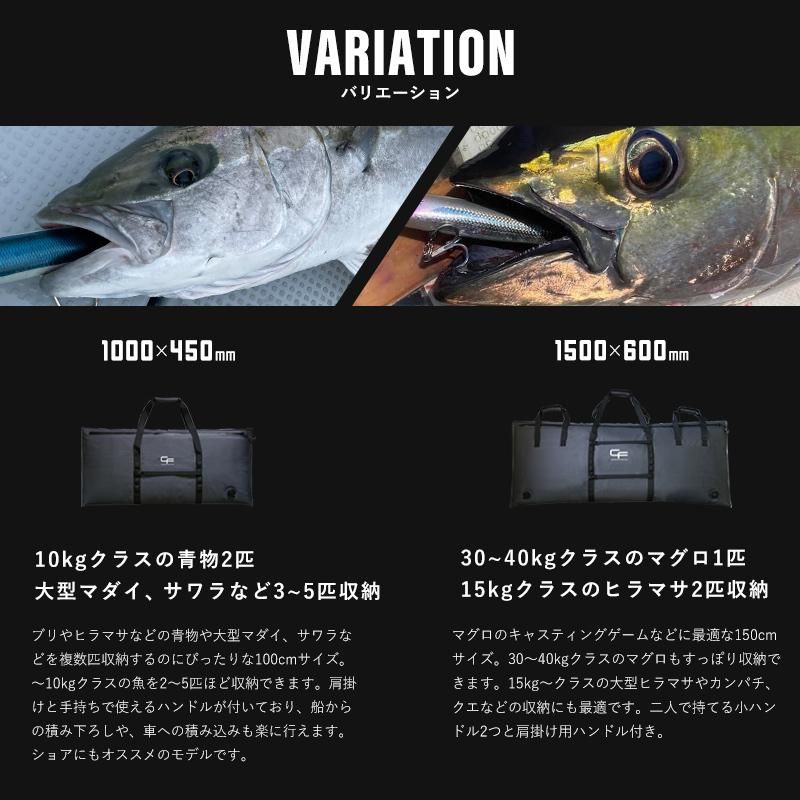 CHONMAGE FISHING 保冷 断熱 フィッシング ソフトクーラー バッグ 1000×450mm クーラーボックス 大型 折り畳み 防水 止水  オフショア 釣り 青物 マグロ 大容量 | Buyee, сервис закупок третьим лицом в  интернет-магазинах