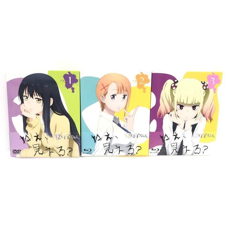 BD＆DVD混成 見える子ちゃん 全3巻セット 初回生産版 |BD＆DVD 69 240069211683