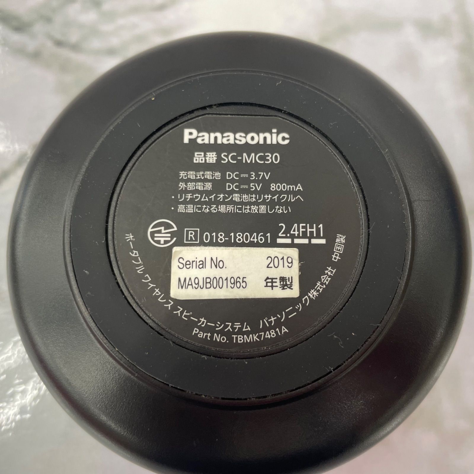 中古品】 Panasonic パナソニック SC-MC30-K ワイヤレス