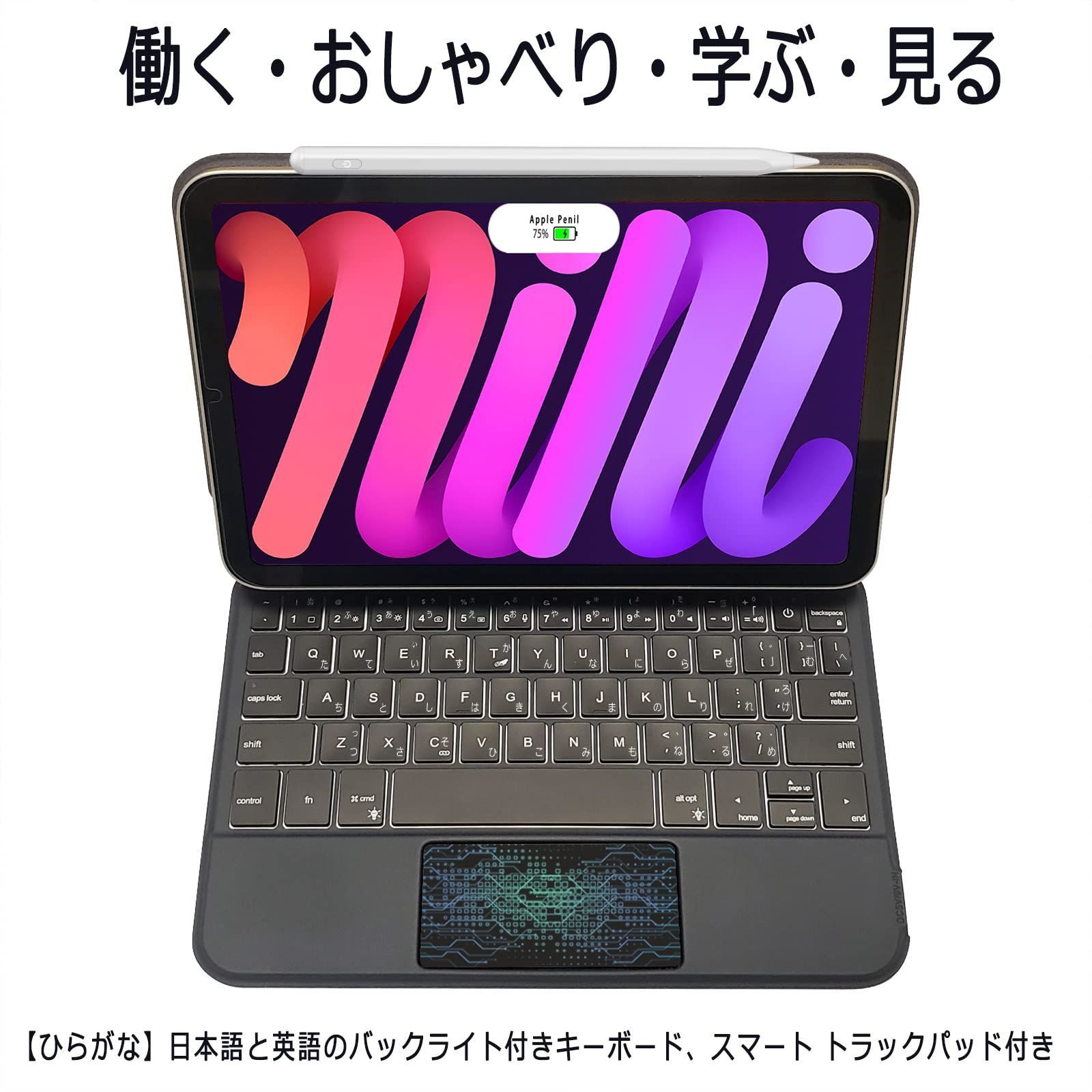 EAMPANG 日本語マジックキーボード　ミニ 第6世代/第7世代に対応【 楽天市場】EAMPANG 日本語マジックキーボード for Apple iPad