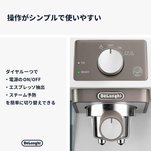 エスプレッソマシン