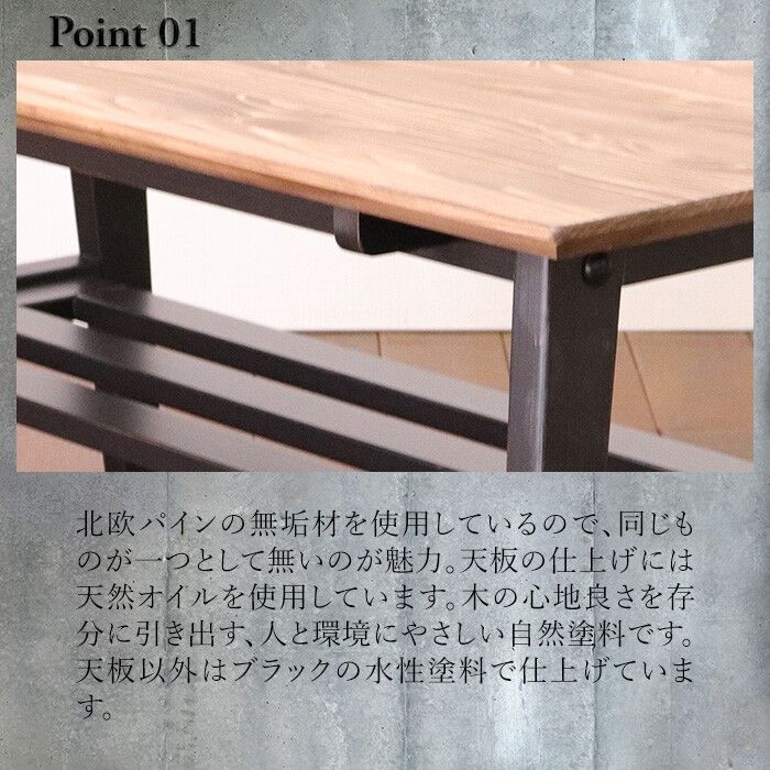リビングテーブル おしゃれ