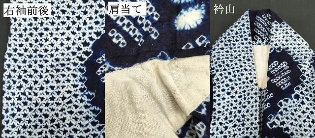 平和屋着物∴夏物　浴衣　有松鳴海絞り　枝花文　綿　逸品　DAAV7316cd 平和屋着物∴夏物 浴衣 有松鳴海絞り 枝花文 綿 逸品 DAAV7316cd