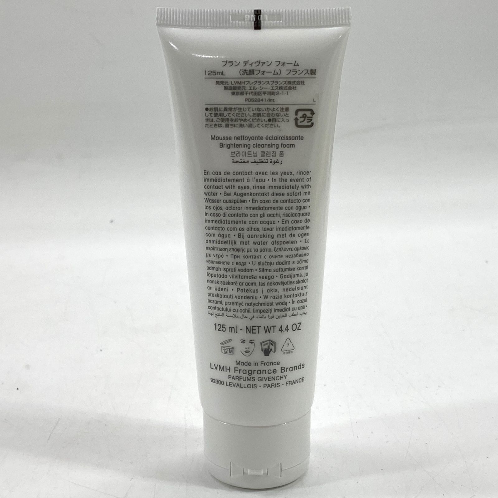 新品 ジバンシィ ブラン ディヴァン フォーム2点