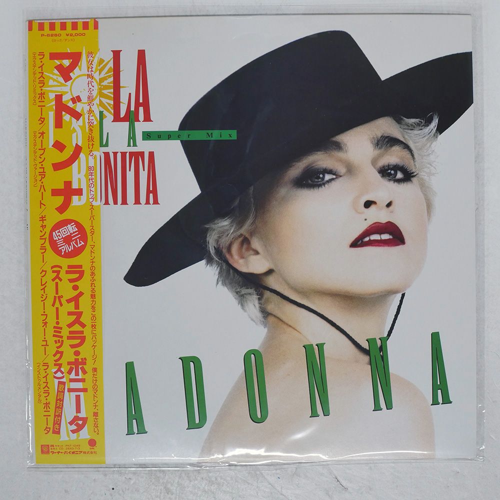 帯 国内盤 MADONNA/LA ISLA BONITA SUPER MIX/SIRE P6260 12