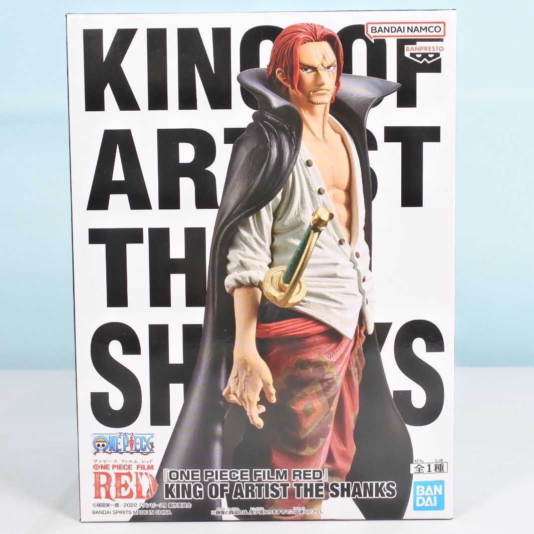 ワンピース フィギュア　KING OF ARTIST セット ワンピース KING OF ARTIST フィギュアセット - メルカリ