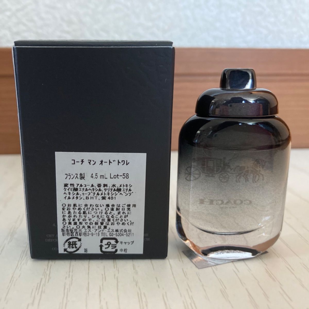 コーチ フォーメン オードトワレ 40 ML 新品未開封紙袋付き (未使用