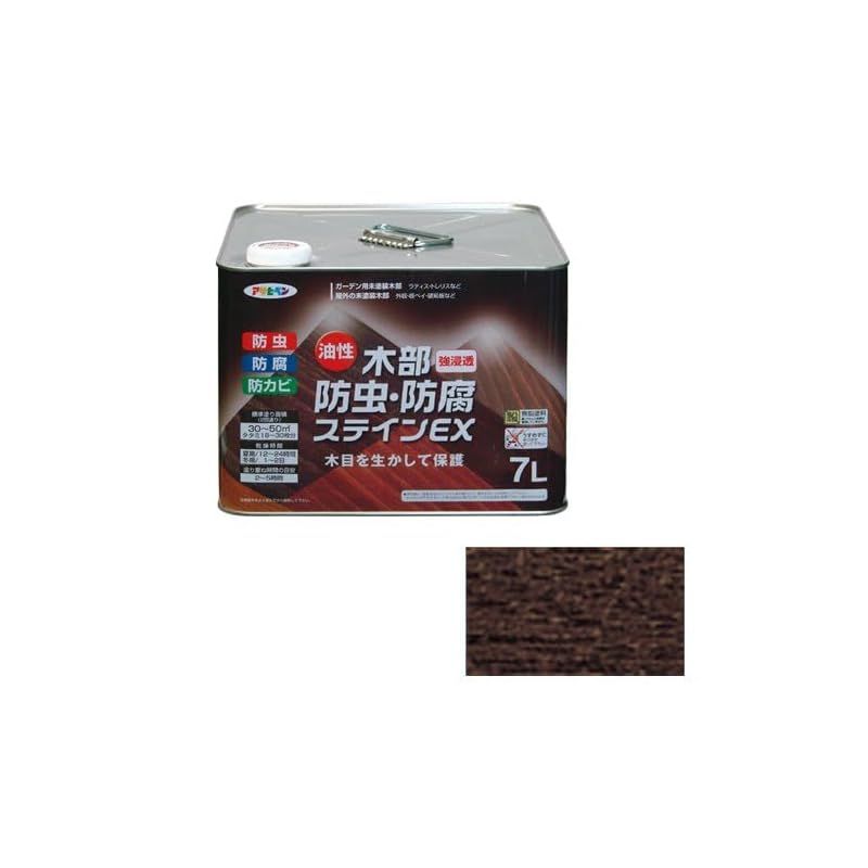 闘争 アサヒペン 塗料 ペンキ 油性木部防虫 防腐ステインEX 7L ダークオーク 油性 木部用 屋外木部の保護 艶消し ステイン仕上げ 防カビ 防虫 防腐