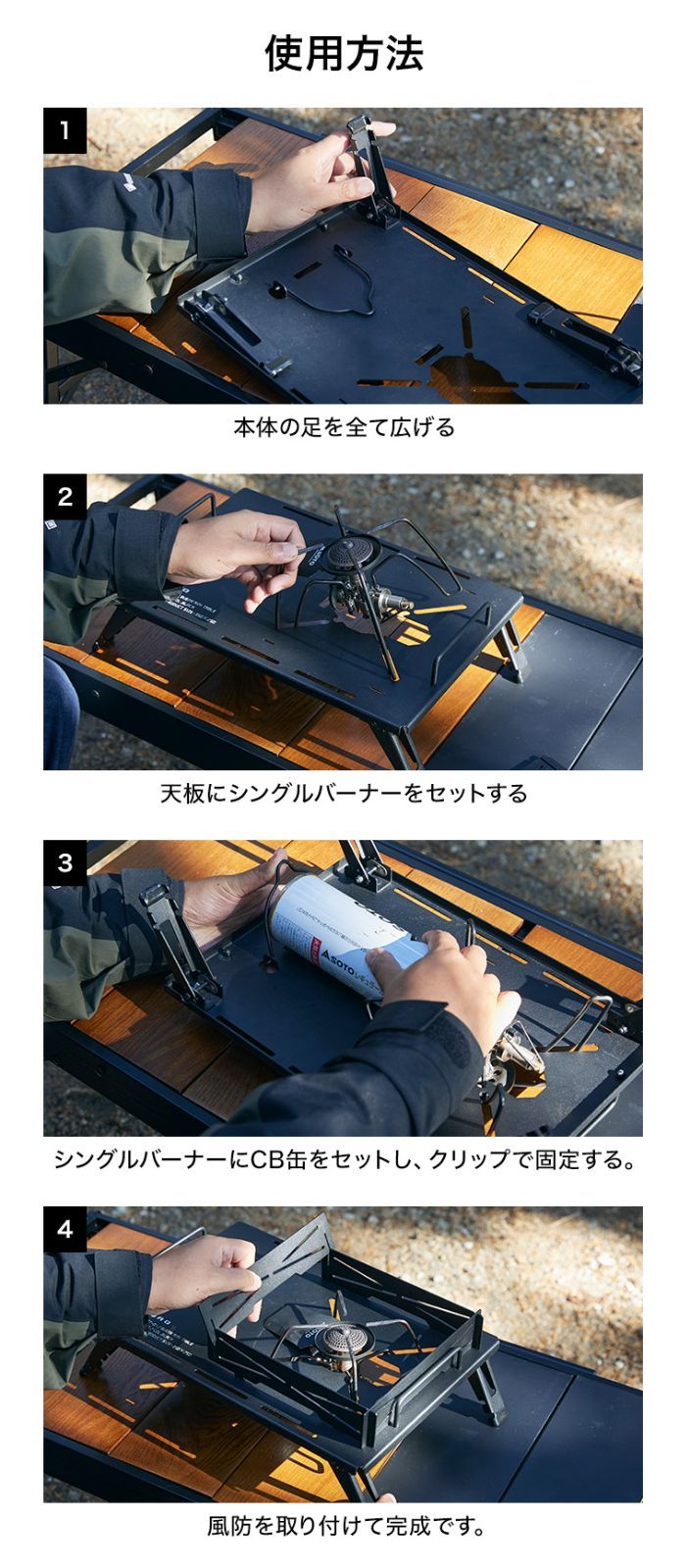 WAQ BURNER MINI TABLE バーナーミニテーブル SOTO製 ST-310/340