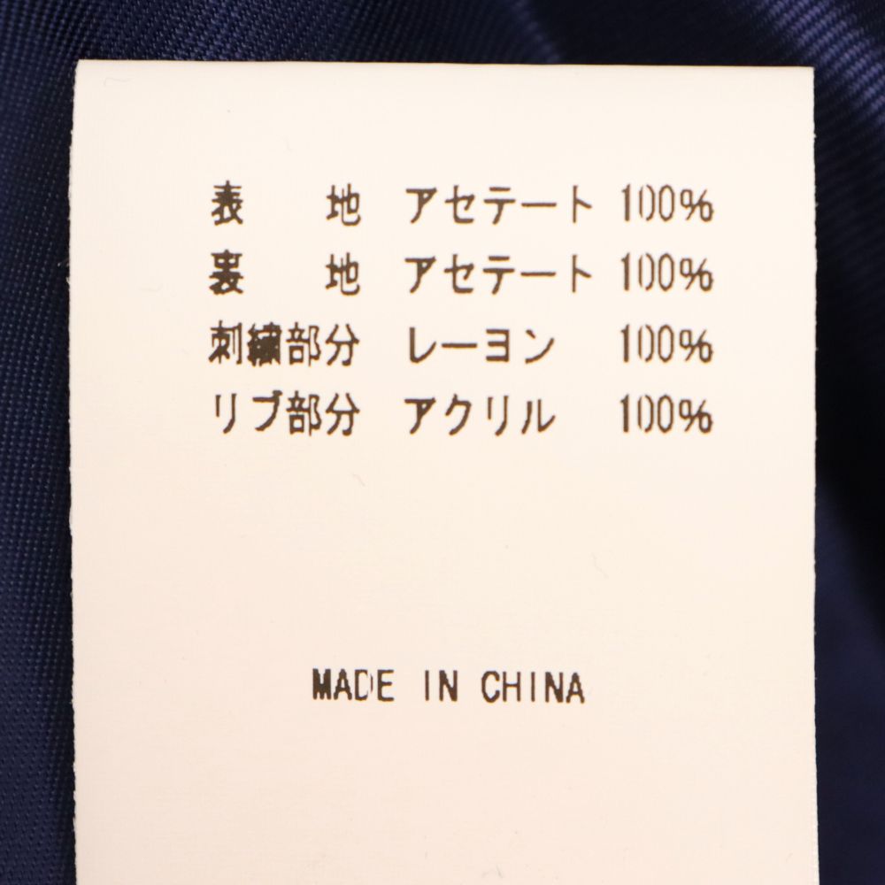 KITH (キス) ×テーラー東洋 23SS for the Tailor Toyo Souvenir Jacket