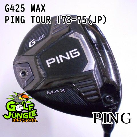 中古】フェアウェイウッド ピン G425 MAX PING TOUR 173-75(JP