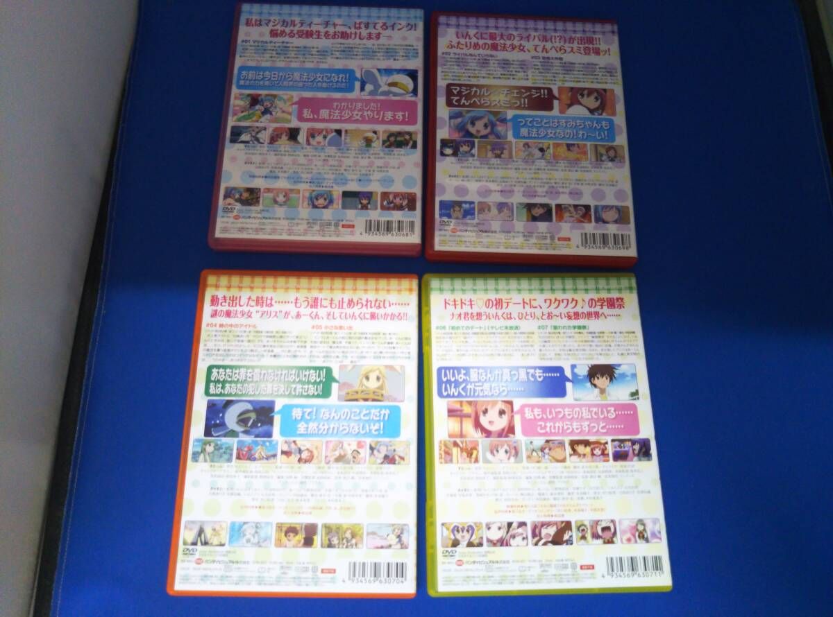 もえたん DVD全巻セット Amazon.co.jp: もえたん 全7巻セット [レンタル落ち] [DVD] : DVD