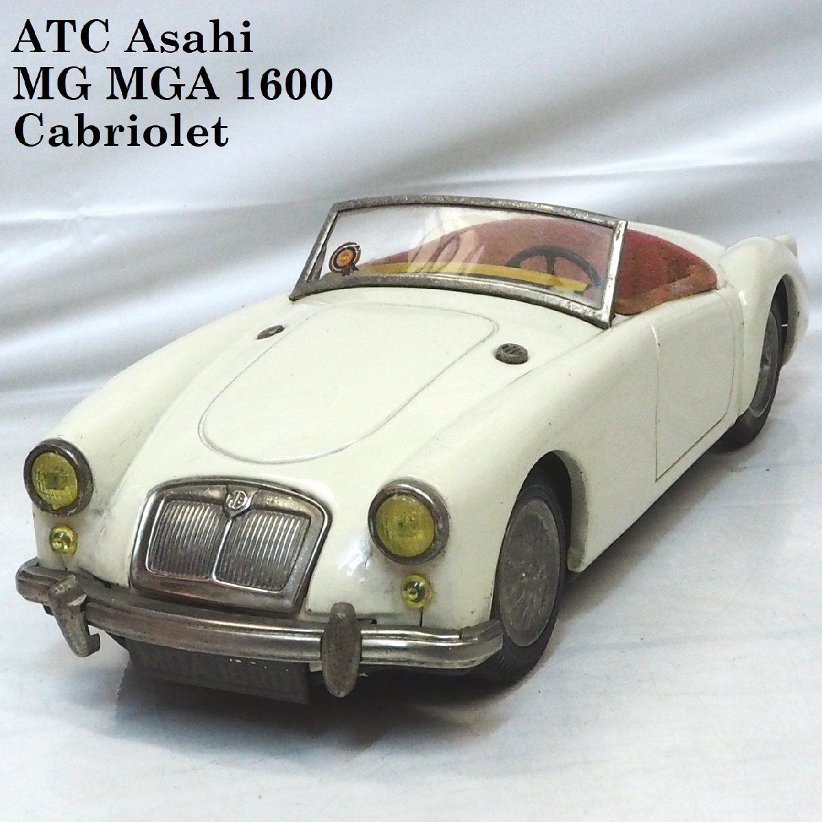 旭玩具【MG MGA 1600カブリオレ 白】ブリキ tin toy car箱無 旭玩具【MG MGA 1600カブリオレ 白】ブリキ tin toy car箱無