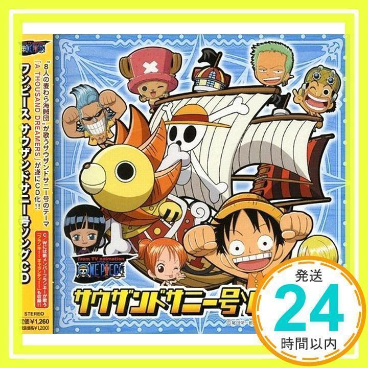 ワンピース 宇佐美 特大パネル『フランキー』 ワンピース 宇佐美 特大パネル『フランキー』 - メルカリ