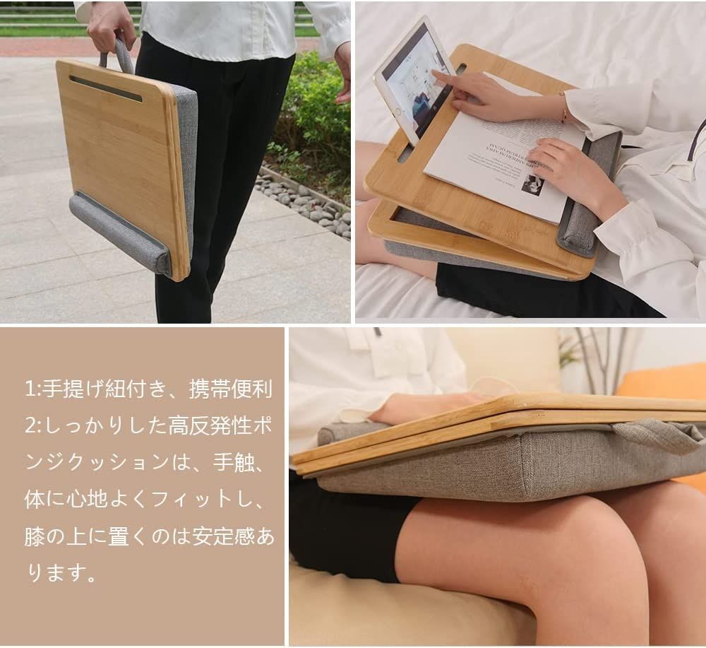 宅 膝上タブレットスタンド
