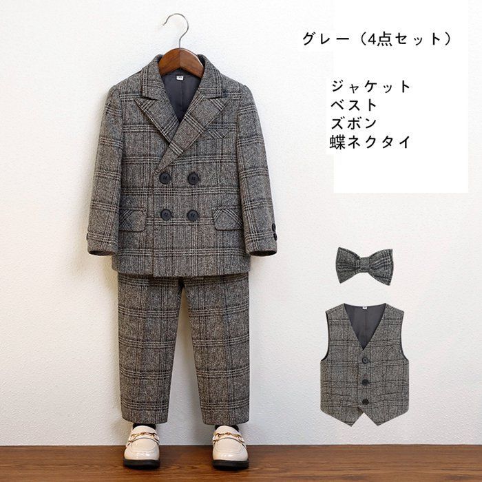 ボーイズ 子供スーツ