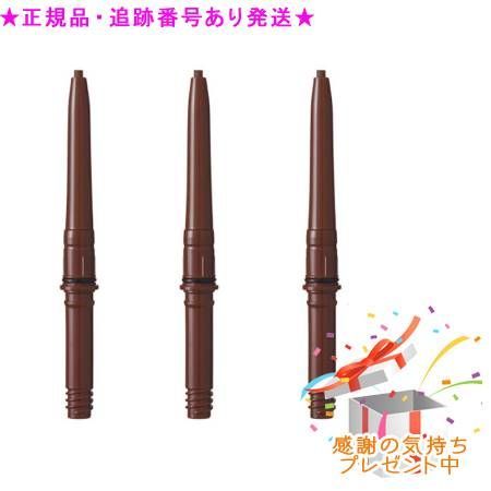 3個セットナリス Vieta(ヴィータ) スタイリングフレーム ペン...