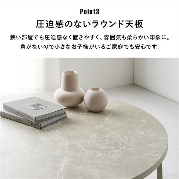 センターテーブル ローテーブル