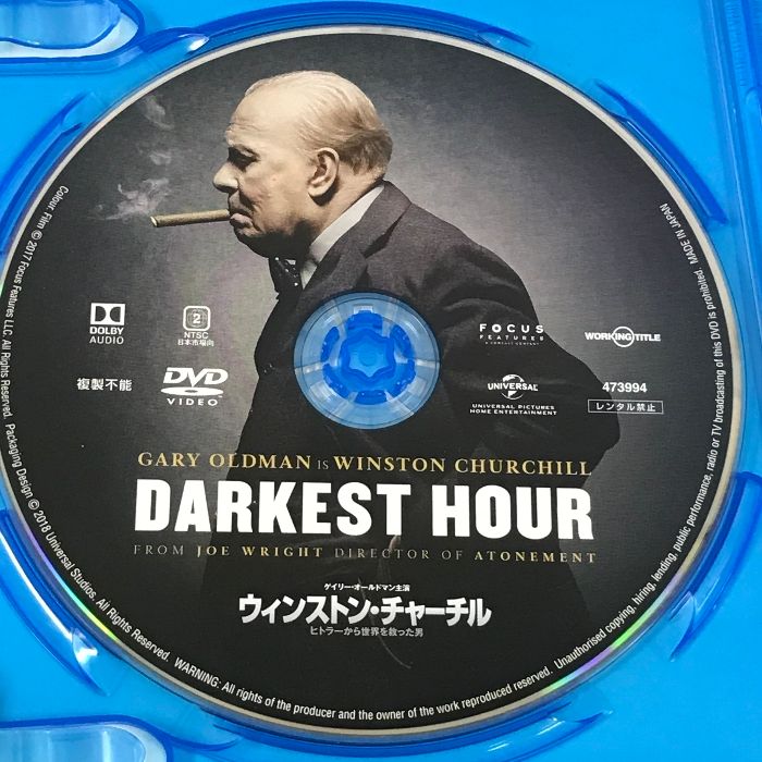 ウィンストン・チャーチル ヒトラーから世界を救った男 ブルーレイ+DVDセット NBCユニバーサル・エンターテイメントジャパン ゲイリー・オールドマン  2枚組 Blu-ray+DVD - メルカリ