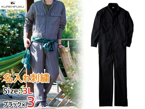 MIESROHE ミースロエノーカラーFレザージャケット