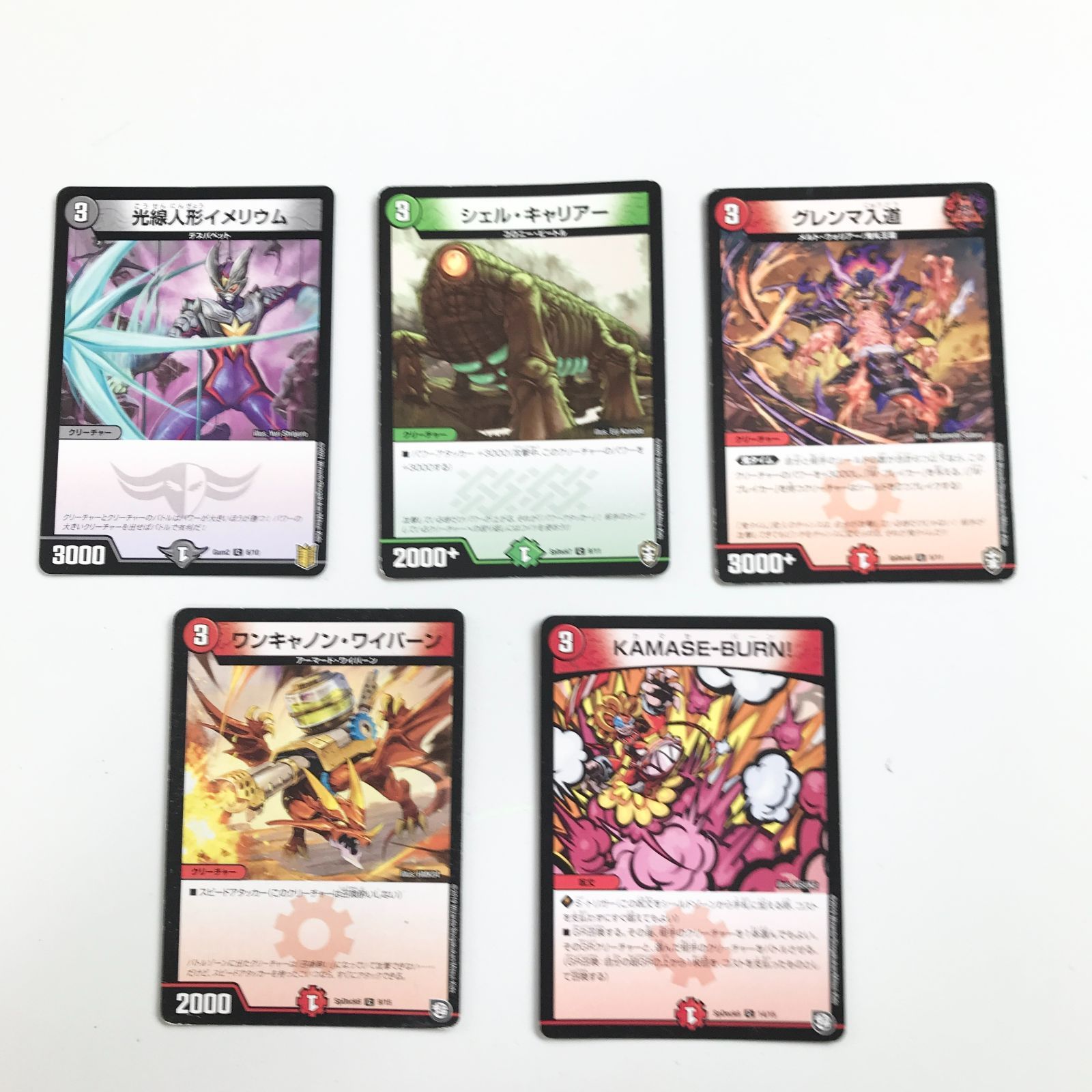 6745 ☆【まとめ売り】デュエル・マスターズ・カード デュエマ 25枚