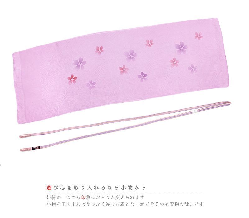 撚り房 正絹