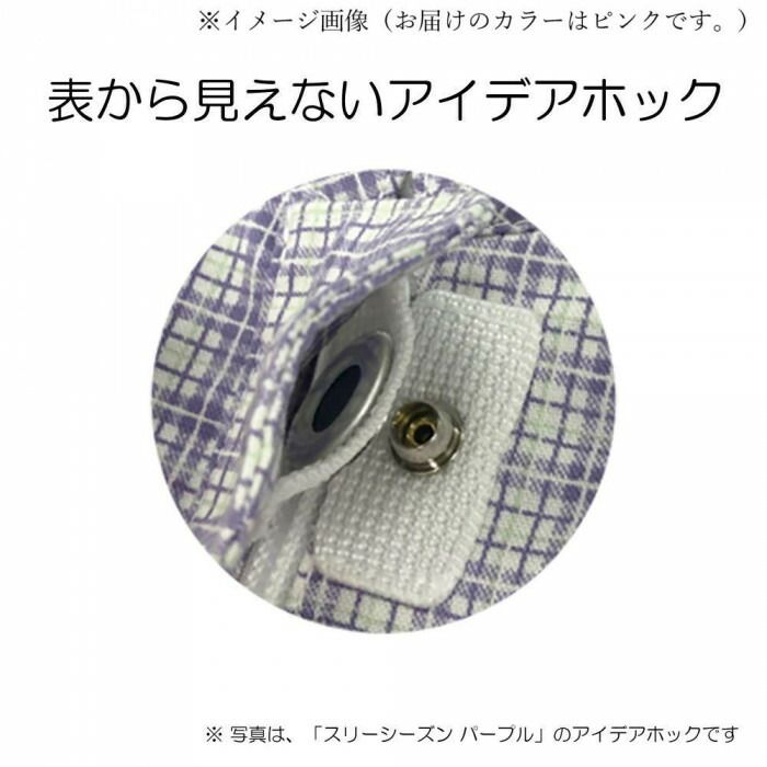 【超特価SALE開催中！】 フドーねまきC スリーシーズン M ピンク 107103 脈動する