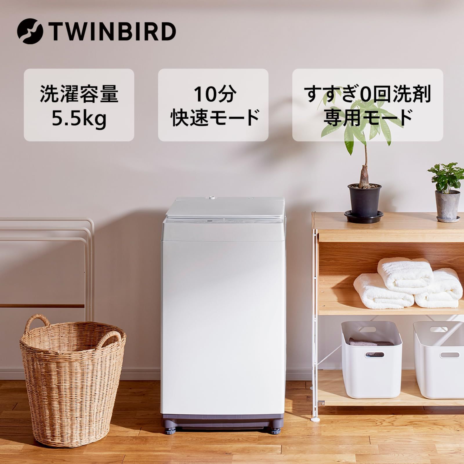 快速 一人暮らし