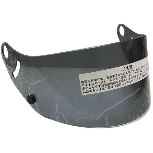 アライ(Arai)1231CK-6シールドスモーク(旧品番:1231)011231