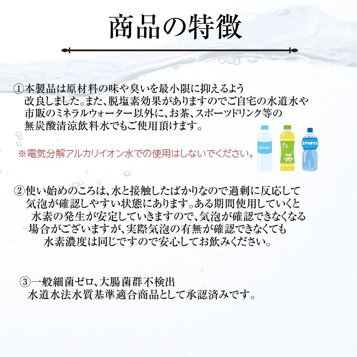 メルカリShops - 【3本】水素スティック 水素水 ペットボトルにいれるだけ 高濃度水素水 日本製