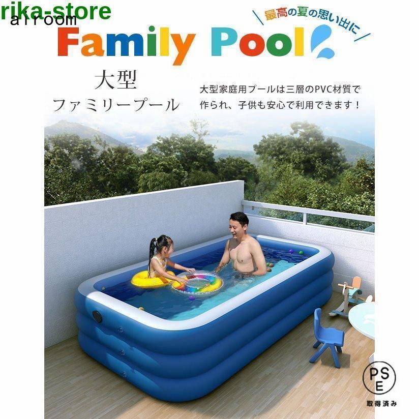 家庭用プール 猛暑対策